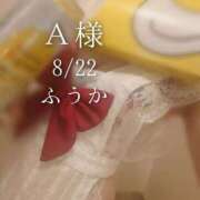 ヒメ日記 2026/08/23 11:31 投稿 ふうか あとりえ(ATELIER)