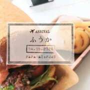 ヒメ日記 2026/09/06 08:30 投稿 ふうか あとりえ(ATELIER)
