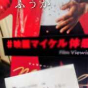 ヒメ日記 2026/09/20 11:31 投稿 ふうか あとりえ(ATELIER)