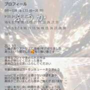ヒメ日記 2026/09/21 18:21 投稿 ふうか あとりえ(ATELIER)