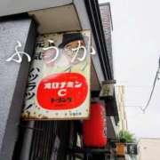 ヒメ日記 2026/10/10 11:30 投稿 ふうか あとりえ(ATELIER)
