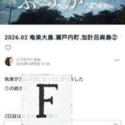 ヒメ日記 2026/10/10 21:27 投稿 ふうか あとりえ(ATELIER)