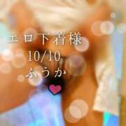 ヒメ日記 2026/10/11 20:03 投稿 ふうか あとりえ(ATELIER)