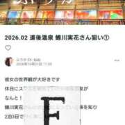 ヒメ日記 2026/10/23 11:30 投稿 ふうか あとりえ(ATELIER)