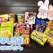 ヒメ日記 2025/12/12 01:12 投稿 シュリ 大牟田デリヘル倶楽部