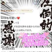 ヒメ日記 2026/01/13 21:04 投稿 シュリ 大牟田デリヘル倶楽部