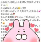 ヒメ日記 2026/01/22 22:53 投稿 シュリ 大牟田デリヘル倶楽部