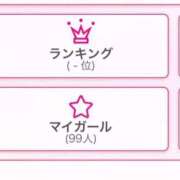 ヒメ日記 2025/09/18 23:47 投稿 つきひ ラブ・アンド・ラブ