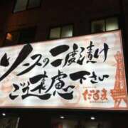 ヒメ日記 2025/09/21 23:36 投稿 つきひ ラブ・アンド・ラブ
