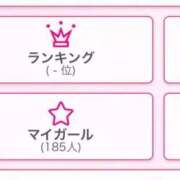 ヒメ日記 2025/09/21 23:44 投稿 つきひ ラブ・アンド・ラブ