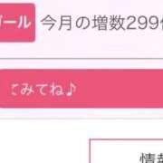 ヒメ日記 2025/09/22 18:31 投稿 つきひ ラブ・アンド・ラブ