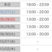 ヒメ日記 2025/09/26 05:46 投稿 つきひ ラブ・アンド・ラブ