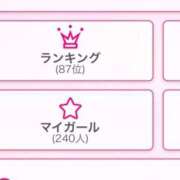 ヒメ日記 2025/09/26 06:46 投稿 つきひ ラブ・アンド・ラブ