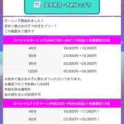 ヒメ日記 2025/09/27 03:06 投稿 つきひ ラブ・アンド・ラブ