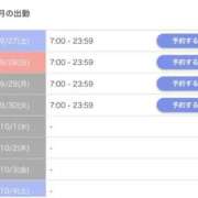 ヒメ日記 2025/09/27 07:51 投稿 つきひ ラブ・アンド・ラブ