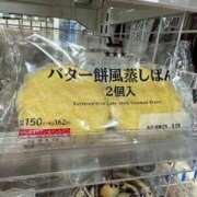 ヒメ日記 2025/09/28 01:56 投稿 つきひ ラブ・アンド・ラブ