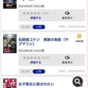 ヒメ日記 2025/09/28 07:36 投稿 つきひ ラブ・アンド・ラブ