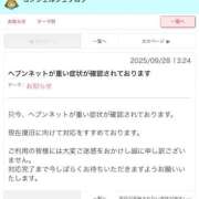 ヒメ日記 2025/09/28 14:13 投稿 つきひ ラブ・アンド・ラブ