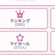 ヒメ日記 2025/09/29 21:06 投稿 つきひ ラブ・アンド・ラブ