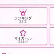 ヒメ日記 2025/10/03 01:36 投稿 つきひ ラブ・アンド・ラブ