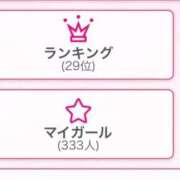 ヒメ日記 2025/10/03 14:26 投稿 つきひ ラブ・アンド・ラブ