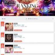 ヒメ日記 2025/11/10 22:56 投稿 つきひ ラブ・アンド・ラブ