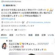 ヒメ日記 2025/11/01 18:16 投稿 三上ここね 五反田オナクラ ちくキュンっ!学園