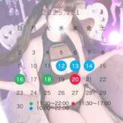 ヒメ日記 2025/10/29 11:59 投稿 さくら サティアンまーと