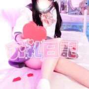 ヒメ日記 2025/11/13 22:49 投稿 さくら サティアンまーと