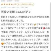 ヒメ日記 2025/11/18 20:29 投稿 さくら サティアンまーと