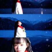 ヒメ日記 2025/12/13 15:39 投稿 さくら サティアンまーと