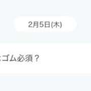 ヒメ日記 2026/02/08 23:09 投稿 さくら サティアンまーと