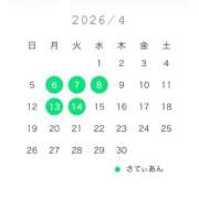 ヒメ日記 2026/03/30 18:59 投稿 さくら サティアンまーと