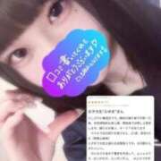 ヒメ日記 2025/09/23 19:00 投稿 ふゆき リアル 日本橋店