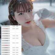 ヒメ日記 2025/11/20 15:17 投稿 こと ごほうびSPA神戸店