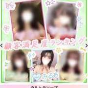 みるあ 🎀 ありがとう🫶 まじらぶ！