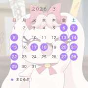 ヒメ日記 2026/03/02 15:39 投稿 みるあ まじらぶ！