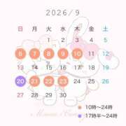 ヒメ日記 2026/09/09 14:54 投稿 みるあ まじらぶ！