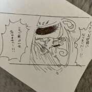 ヒメ日記 2025/09/19 12:34 投稿 麻耶(まや) カリビアンマッサージ 天使のゆびさき 岡山店