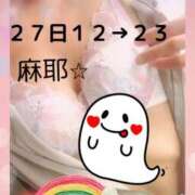 ヒメ日記 2025/09/27 01:12 投稿 麻耶(まや) カリビアンマッサージ 天使のゆびさき 岡山店