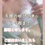 ヒメ日記 2025/09/27 11:40 投稿 麻耶(まや) カリビアンマッサージ 天使のゆびさき 岡山店