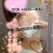 ヒメ日記 2025/10/20 17:54 投稿 麻耶(まや) カリビアンマッサージ 天使のゆびさき 岡山店