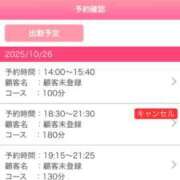 ヒメ日記 2025/10/21 22:20 投稿 麻耶(まや) カリビアンマッサージ 天使のゆびさき 岡山店