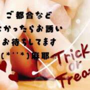ヒメ日記 2025/10/27 00:32 投稿 麻耶(まや) カリビアンマッサージ 天使のゆびさき 岡山店