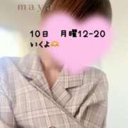 ヒメ日記 2025/11/09 23:42 投稿 麻耶(まや) カリビアンマッサージ 天使のゆびさき 岡山店