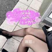 ヒメ日記 2025/11/10 11:48 投稿 麻耶(まや) カリビアンマッサージ 天使のゆびさき 岡山店