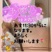 ヒメ日記 2025/11/11 20:18 投稿 麻耶(まや) カリビアンマッサージ 天使のゆびさき 岡山店
