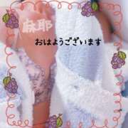 ヒメ日記 2025/11/12 11:12 投稿 麻耶(まや) カリビアンマッサージ 天使のゆびさき 岡山店