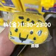 ヒメ日記 2025/11/13 18:38 投稿 麻耶(まや) カリビアンマッサージ 天使のゆびさき 岡山店