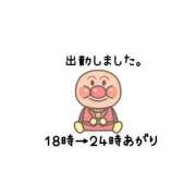 ヒメ日記 2026/01/23 18:50 投稿 麻耶(まや) カリビアンマッサージ 天使のゆびさき 岡山店